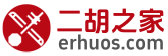 中国二胡之家